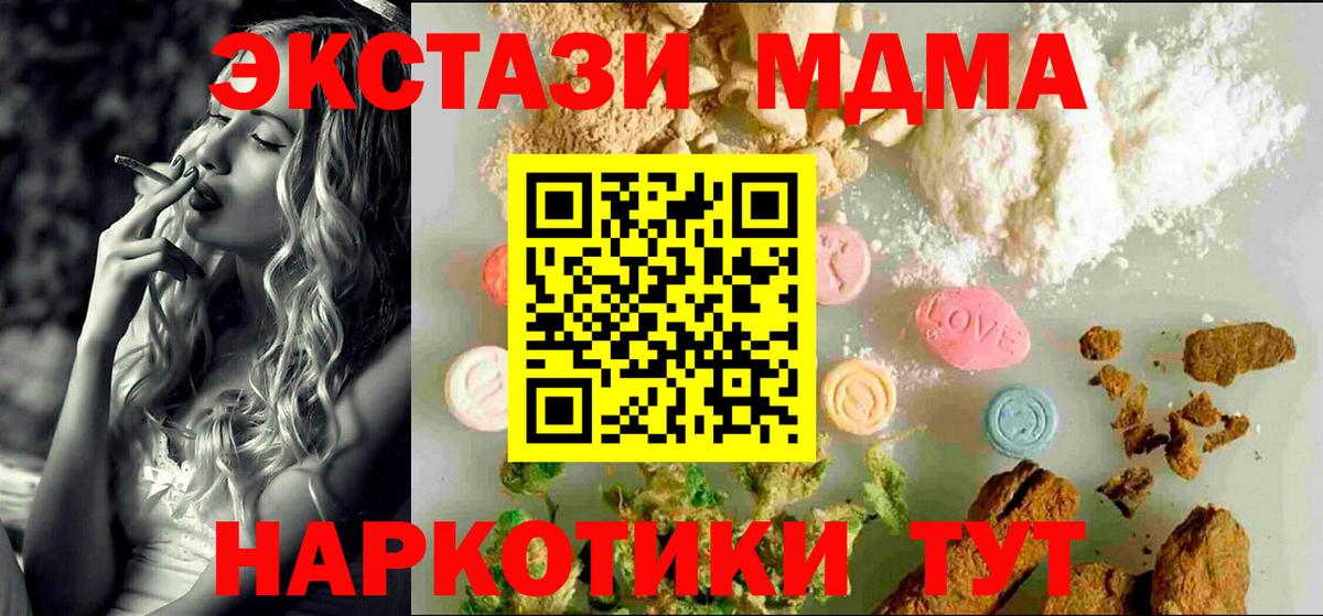 ЭКСТАЗИ VHQ  цена наркотик  Татарск  ЭКСТАЗИ 99%  Вход с VPN 