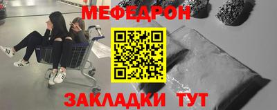 мефедрон мука Вязьма