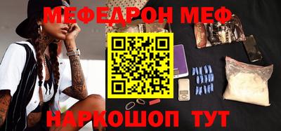 мефедрон мука Вязьма