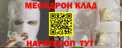 мефедрон мука Вязьма