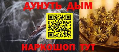 гашик Вышний Волочёк
