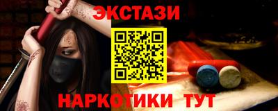 кокаин VHQ Вязники