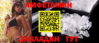 гашик Вышний Волочёк