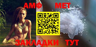 мефедрон мука Вязьма
