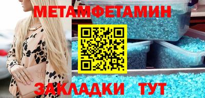 кокаин VHQ Вязники