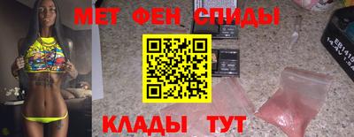 мефедрон мука Вязьма