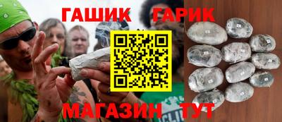 гашик Вышний Волочёк