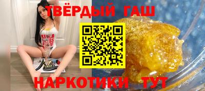 гашик Вышний Волочёк
