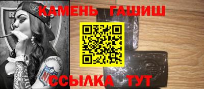 гашик Вышний Волочёк