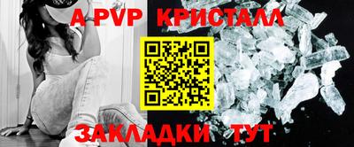 кокаин VHQ Вязники