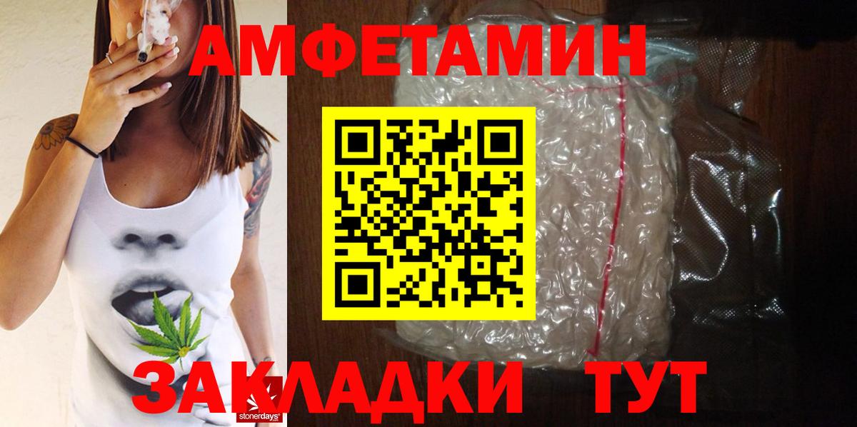 Первитин винт Татарск