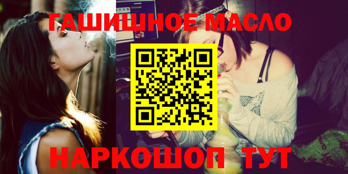 Дистиллят ТГК Wax Татарск